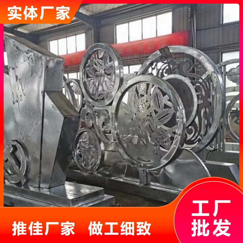 核心價(jià)值觀-太陽能閱報(bào)欄廠家質(zhì)量過硬