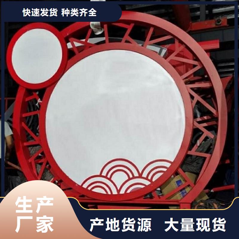 核心价值观-太阳能阅报栏厂家质量过硬