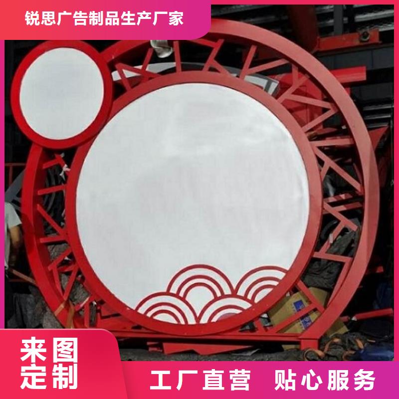 核心價(jià)值觀-太陽能閱報(bào)欄廠家質(zhì)量過硬