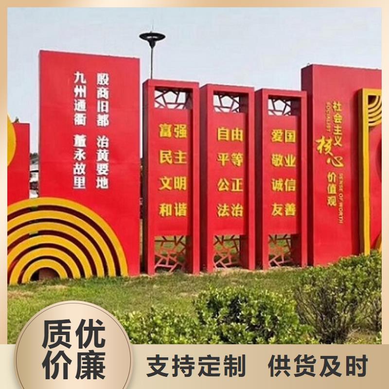 核心价值观公司宣传栏重信誉厂家