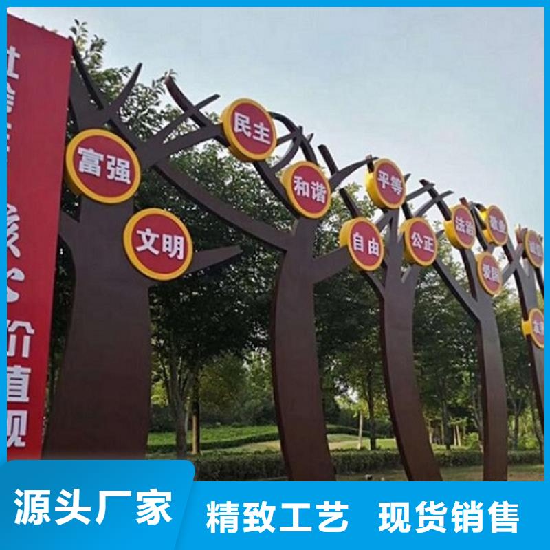 核心价值观-太阳能阅报栏厂家质量过硬