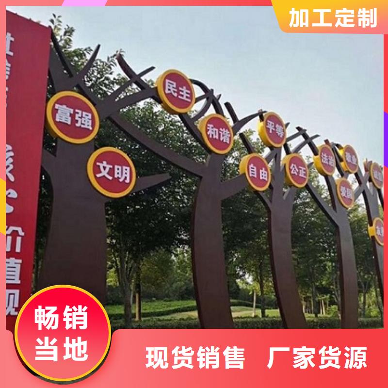 核心價值觀,核心價值觀生產(chǎn)廠家專注產(chǎn)品質量與服務