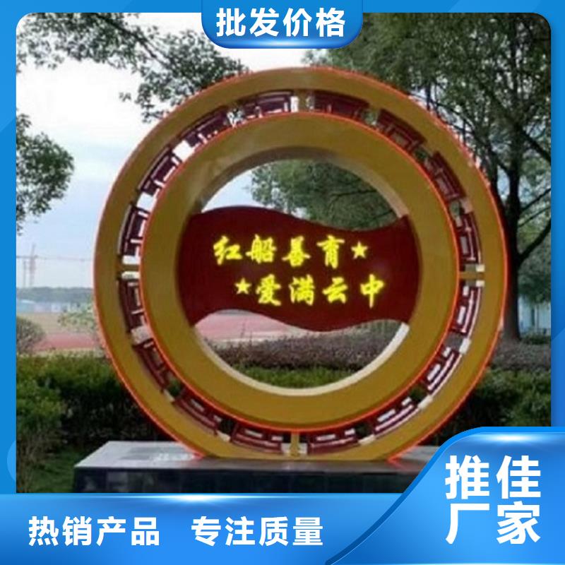 核心价值观公司宣传栏重信誉厂家