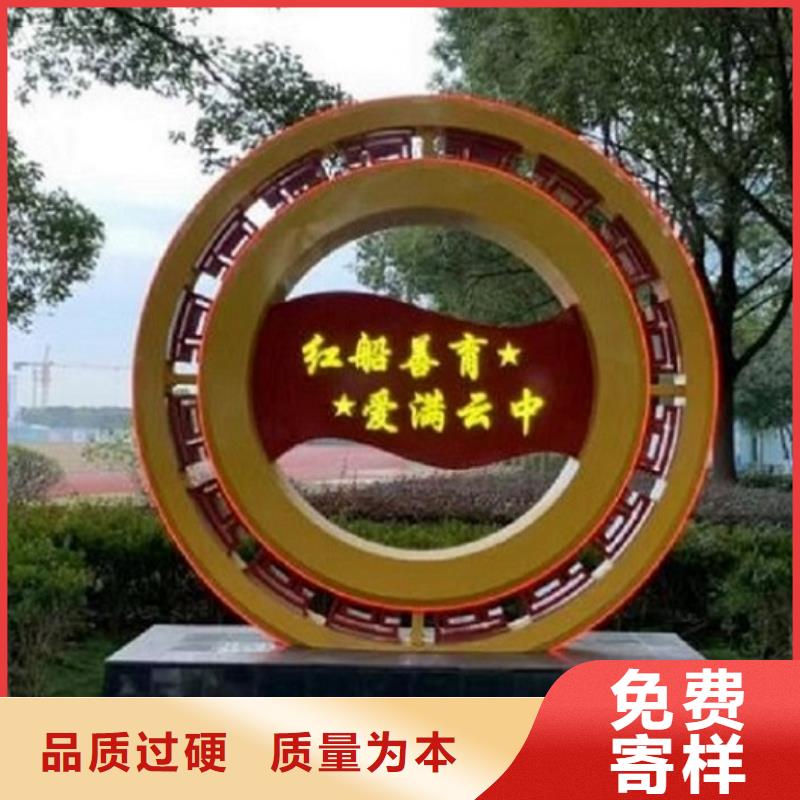 核心價(jià)值觀-太陽能閱報(bào)欄廠家質(zhì)量過硬