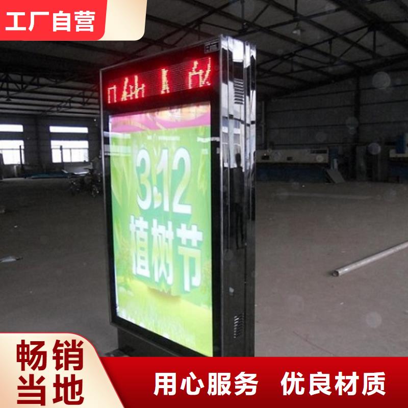 滚动灭蚊灯箱仿古候车亭企业厂家老品牌厂家