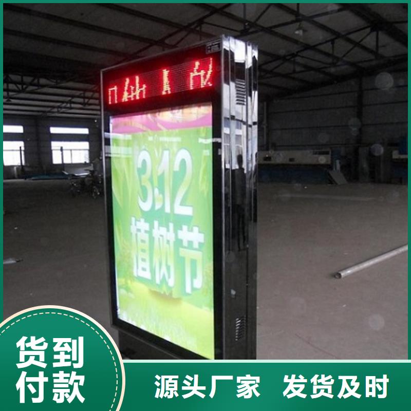 滾動(dòng)滅蚊燈箱學(xué)校閱報(bào)欄放心選購(gòu)