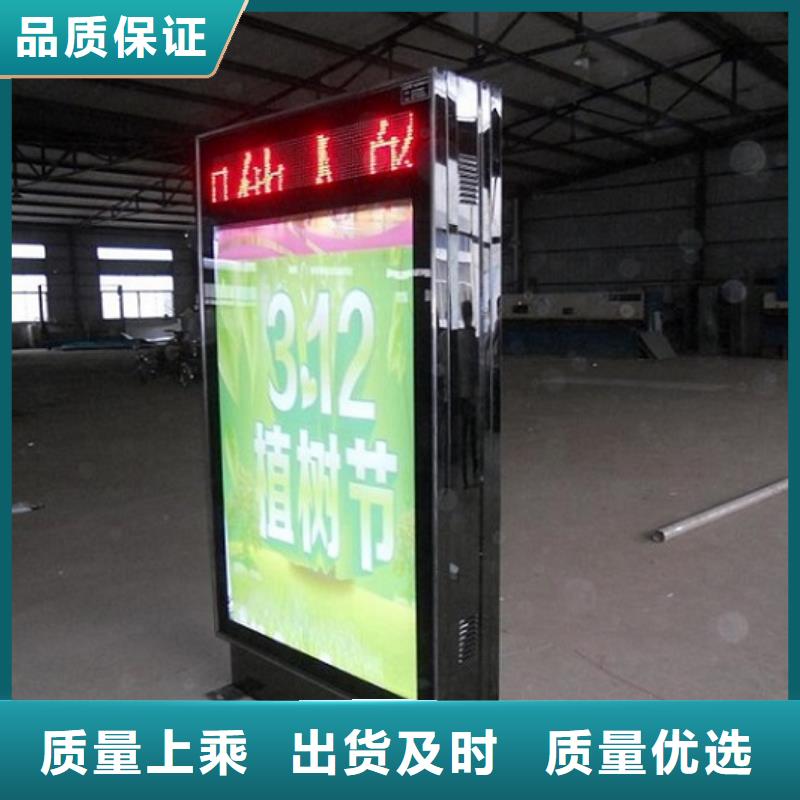 滚动灭蚊灯箱指路牌生产厂家老客户钟爱