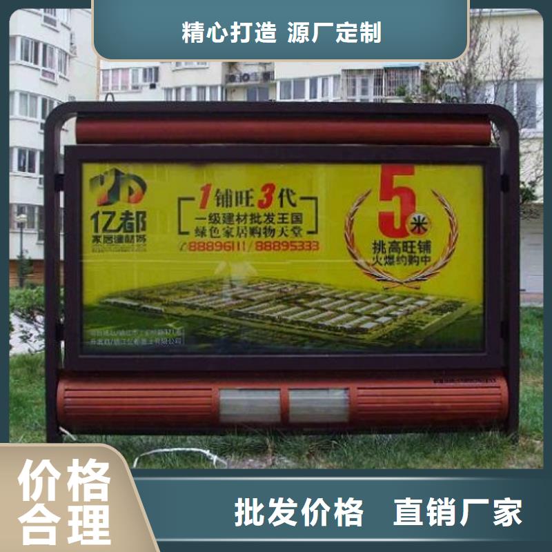 環(huán)保滾動滅蚊燈箱訂制