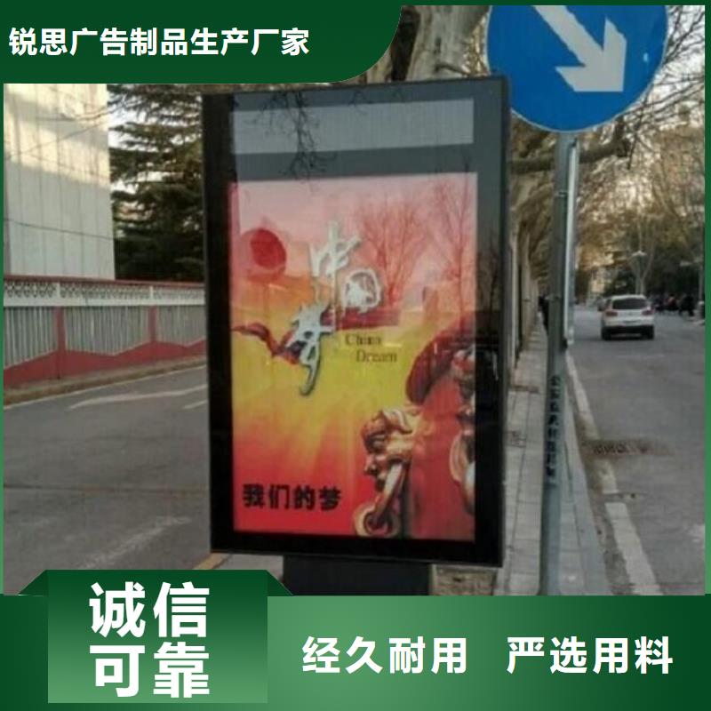 滾動(dòng)滅蚊燈箱仿古候車亭企業(yè)廠家老品牌廠家