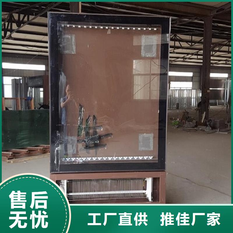 滾動滅蚊燈箱社區(qū)滅蚊燈箱制作現(xiàn)貨采購