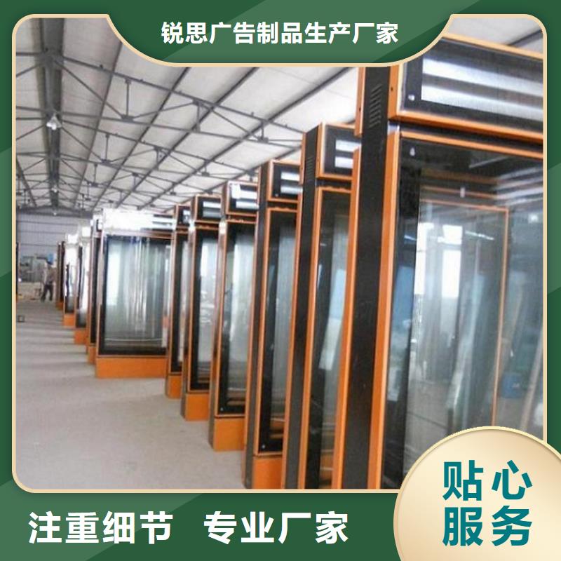 滾動(dòng)滅蚊燈箱智能公交站臺(tái)應(yīng)用范圍廣泛