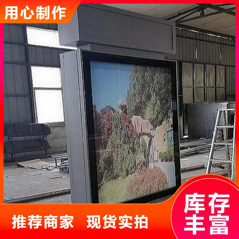 滾動滅蚊燈箱學(xué)校閱報欄放心選購