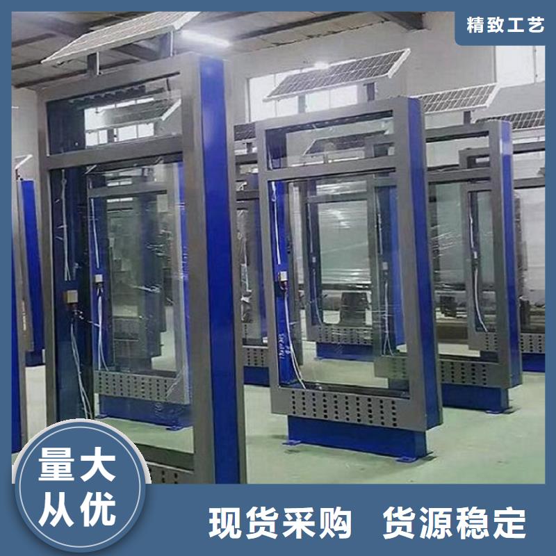 滚动灭蚊灯箱智能公交站台应用范围广泛