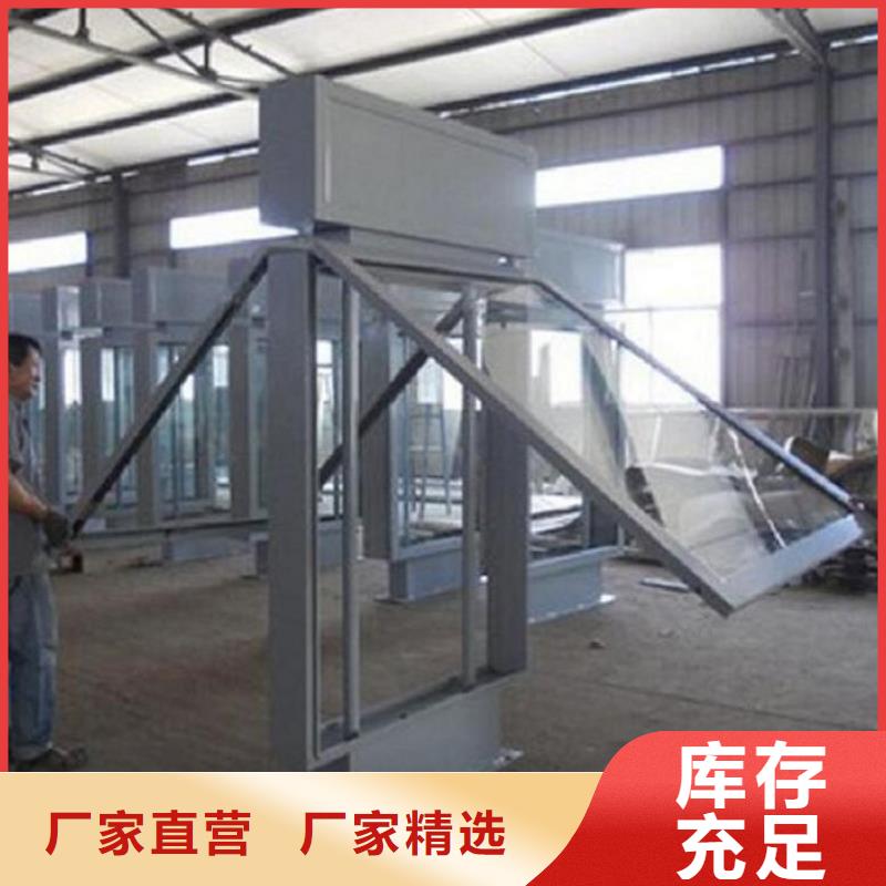 滾動(dòng)滅蚊燈箱智能公交站臺(tái)應(yīng)用范圍廣泛