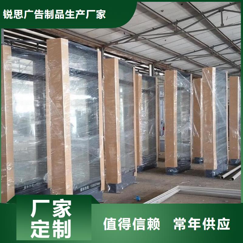滾動(dòng)滅蚊燈箱路燈箱制作采購