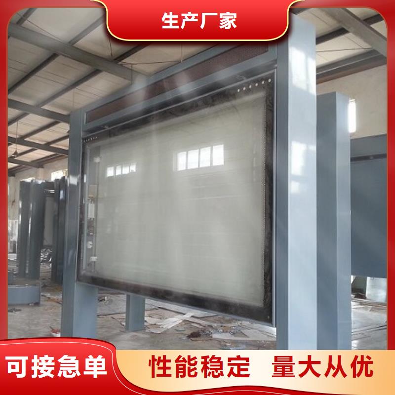 滚动灭蚊灯箱-企业宣传栏实拍品质保障