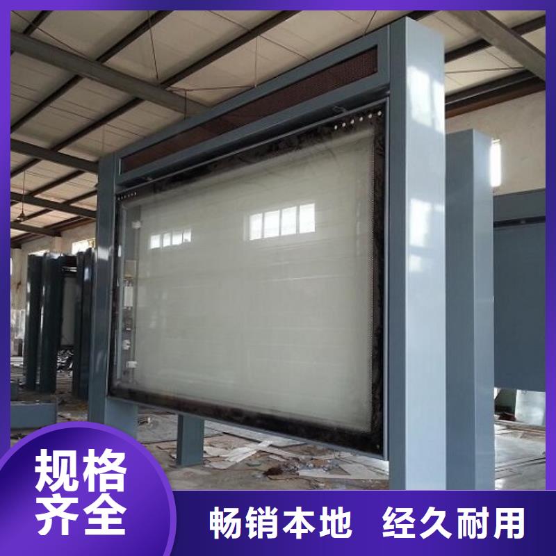 滚动灭蚊灯箱智能公交站台应用范围广泛