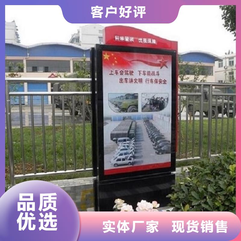 滾動(dòng)滅蚊燈箱學(xué)校閱報(bào)欄放心選購(gòu)