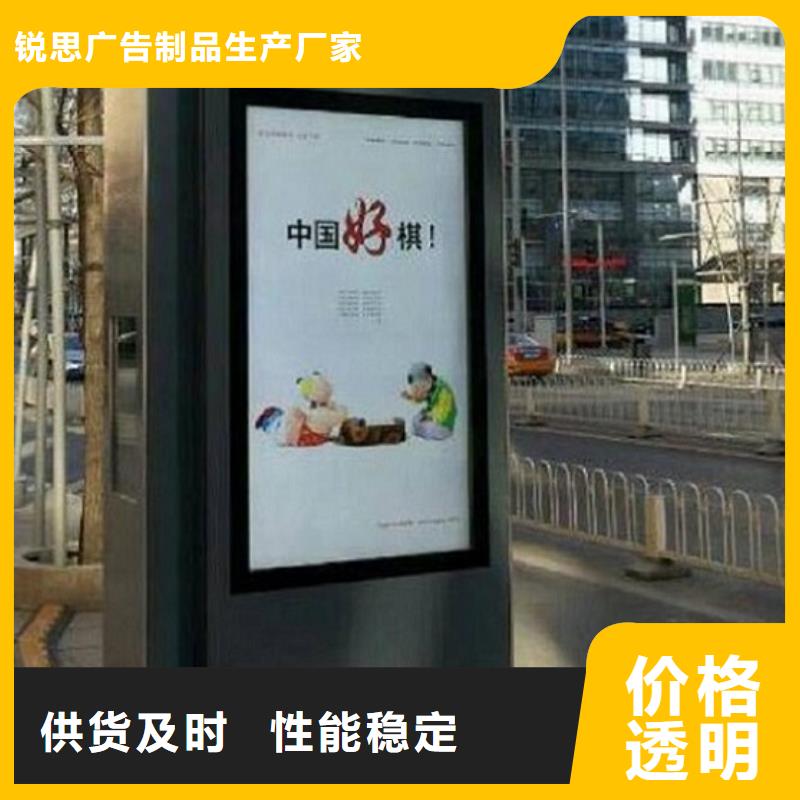 滾動(dòng)滅蚊燈箱智能公交站臺(tái)制作用途廣泛