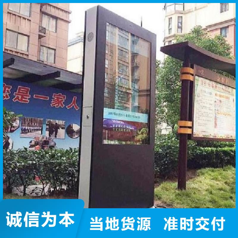 滾動滅蚊燈箱智能公交站臺應(yīng)用范圍廣泛