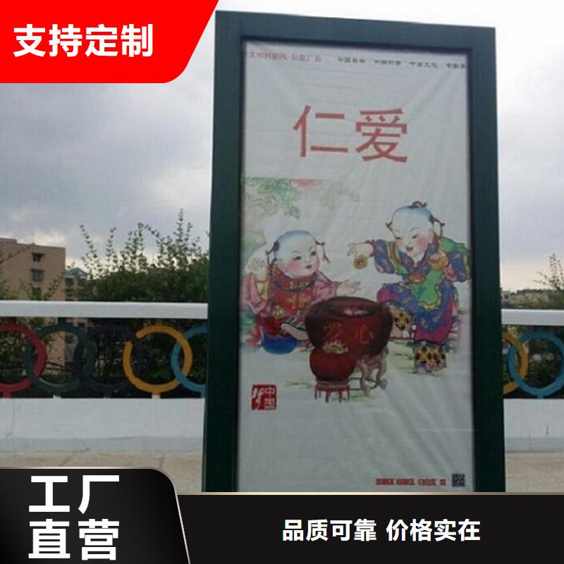 滾動(dòng)滅蚊燈箱智能公交站臺(tái)應(yīng)用范圍廣泛
