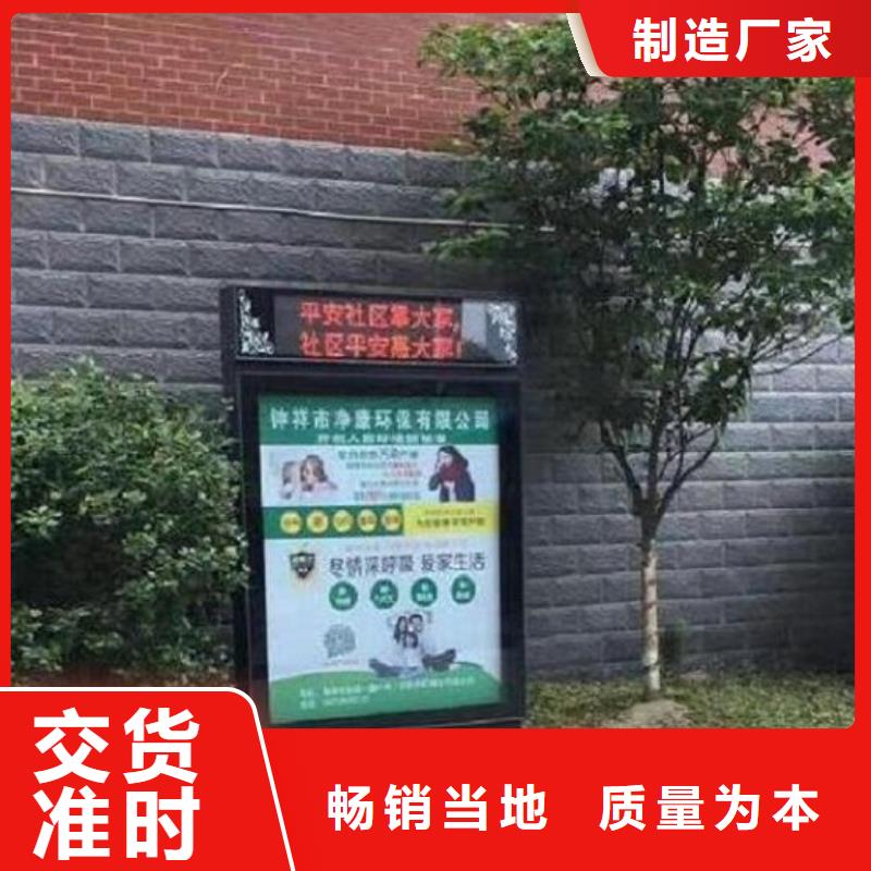滾動(dòng)滅蚊燈箱-【校園閱報(bào)欄】48小時(shí)發(fā)貨