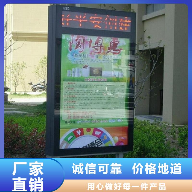 滾動滅蚊燈箱滾動滅蚊燈箱制作品牌企業(yè)