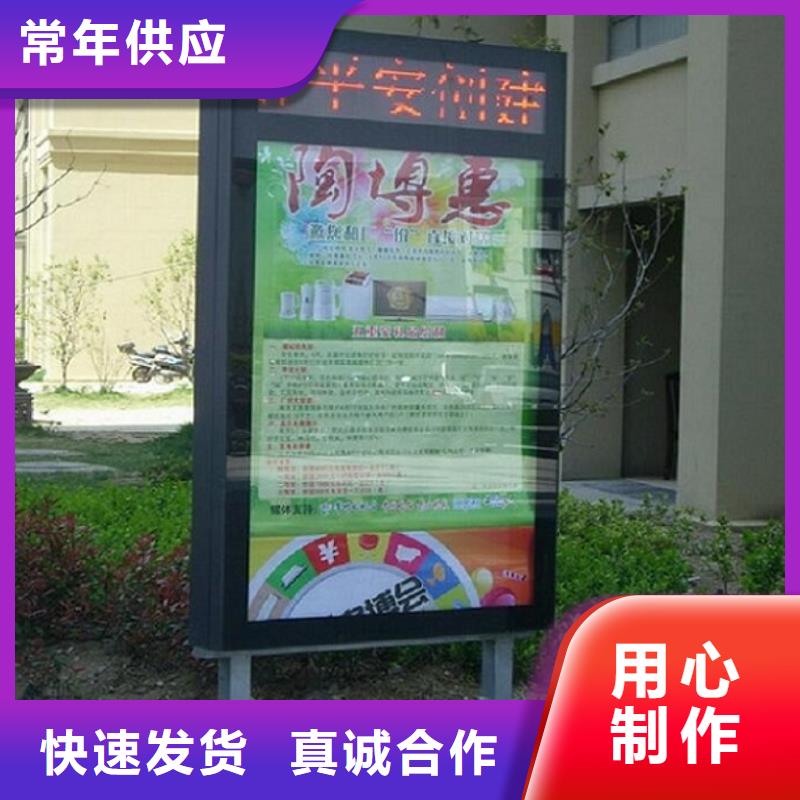 滾動(dòng)滅蚊燈箱智能公交站臺(tái)制作用途廣泛