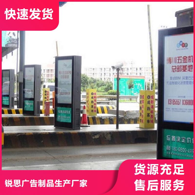 滾動滅蚊燈箱,滾動燈箱好品質經得住考驗