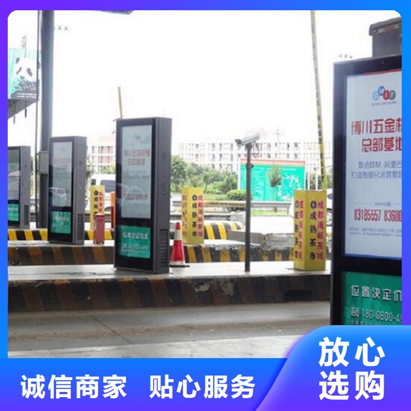 滚动灭蚊灯箱指路牌生产厂家老客户钟爱