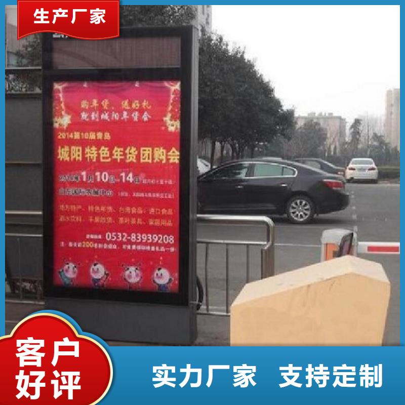 滚动灭蚊灯箱仿古候车亭企业厂家老品牌厂家