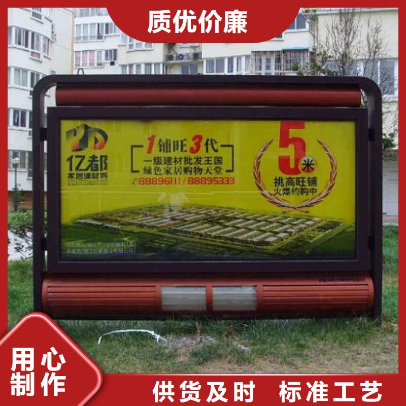 滚动灭蚊灯箱智能公交站台应用范围广泛