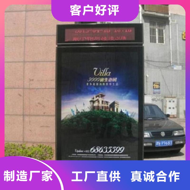 滾動(dòng)滅蚊燈箱智能公交站臺(tái)應(yīng)用范圍廣泛