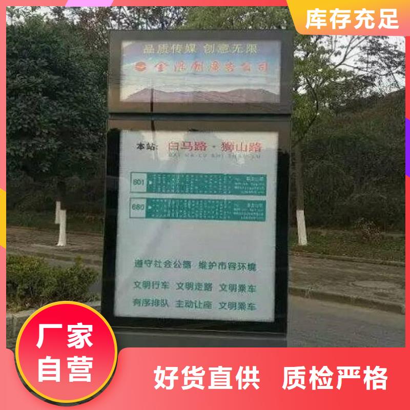 【滚动灭蚊灯箱主推产品】