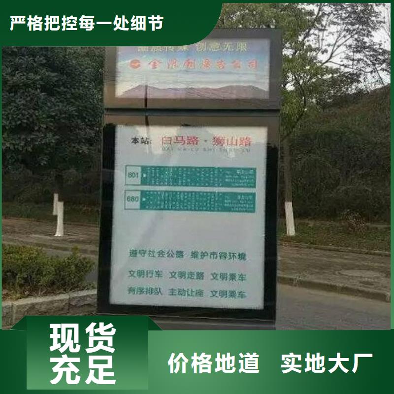 滚动灭蚊灯箱指路牌生产厂家老客户钟爱