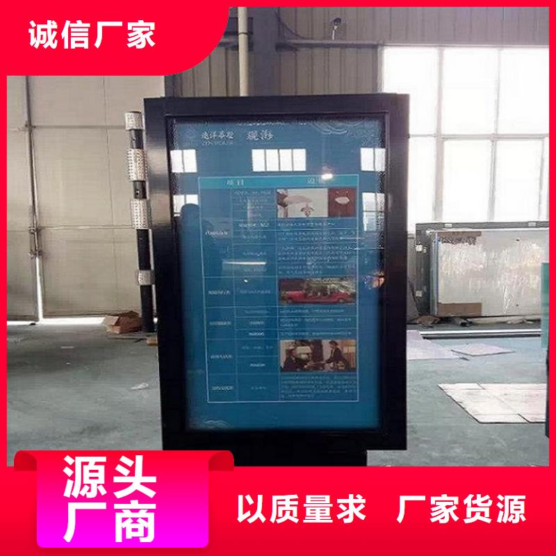 滚动灭蚊灯箱,滚动灯箱好品质经得住考验