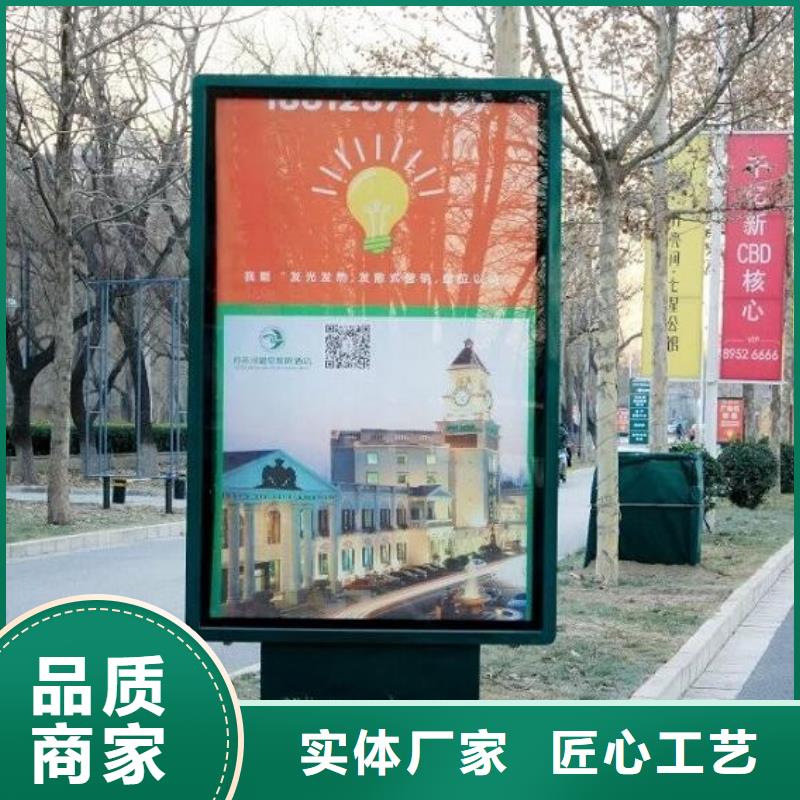 滾動(dòng)滅蚊燈箱-【校園閱報(bào)欄】48小時(shí)發(fā)貨