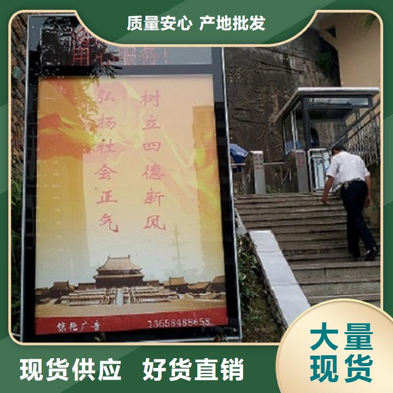 滾動(dòng)滅蚊燈箱社區(qū)滅蚊燈箱制作現(xiàn)貨采購(gòu)