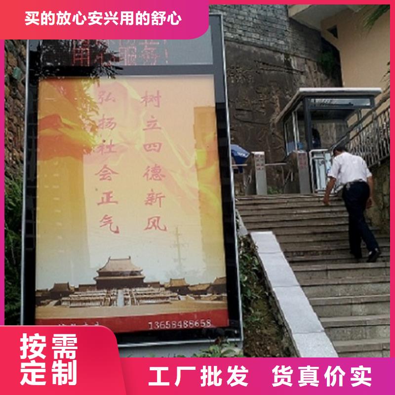 滚动灭蚊灯箱,滚动灯箱好品质经得住考验
