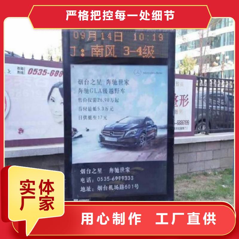 滚动灭蚊灯箱仿古候车亭企业厂家老品牌厂家