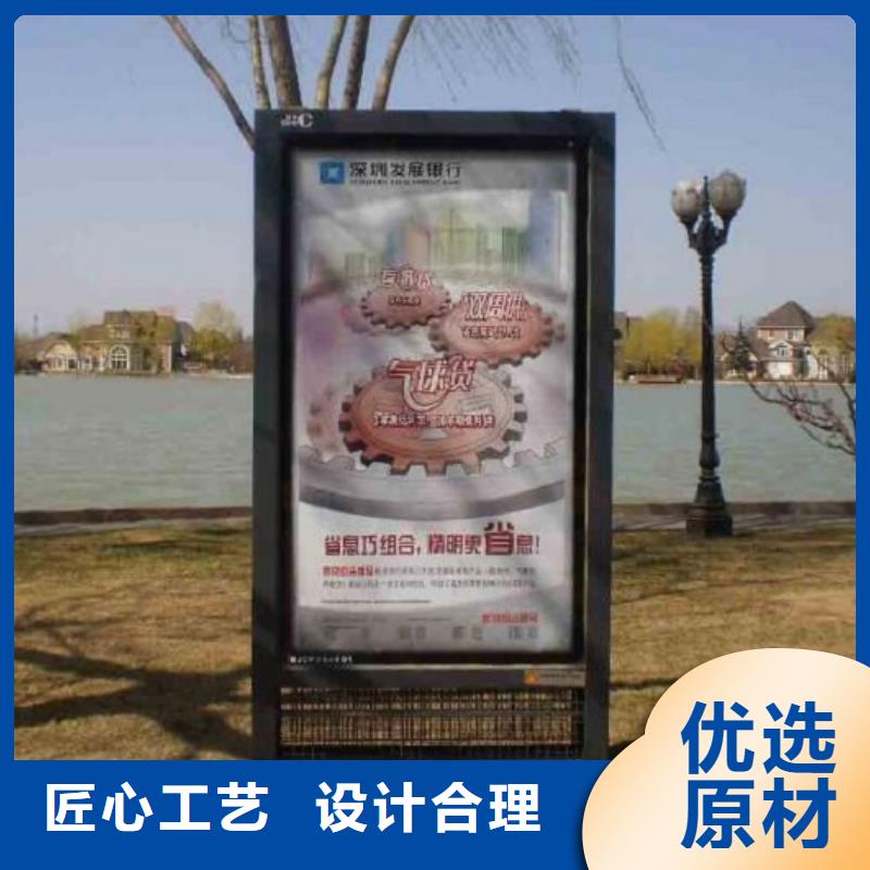 滾動(dòng)滅蚊燈箱-【校園閱報(bào)欄】48小時(shí)發(fā)貨
