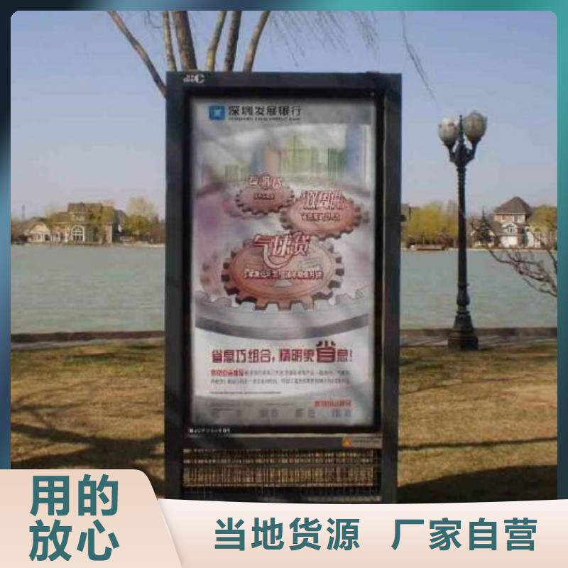 滚动灭蚊灯箱智能公交站台应用范围广泛