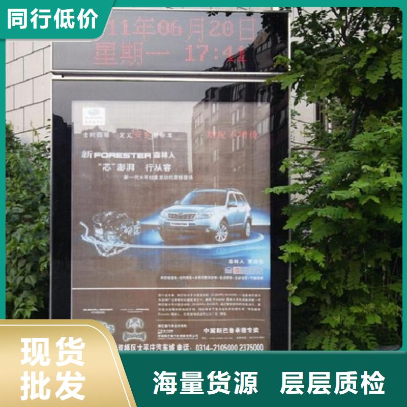 滾動(dòng)滅蚊燈箱-【校園閱報(bào)欄】48小時(shí)發(fā)貨