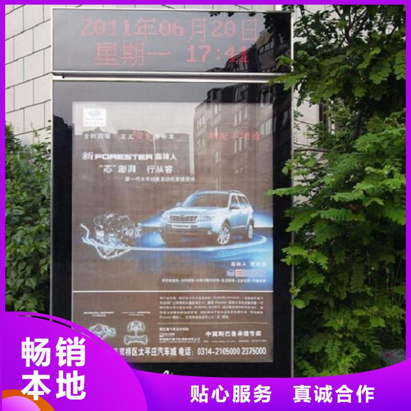 滾動滅蚊燈箱智能公交站臺應(yīng)用范圍廣泛