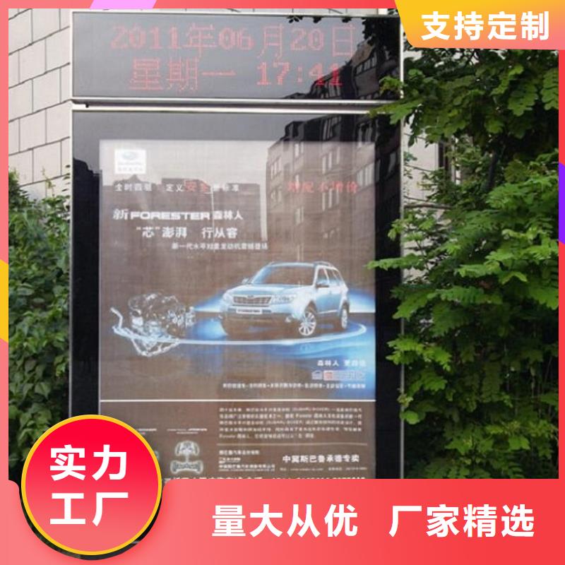 滚动灭蚊灯箱智能公交站台应用范围广泛