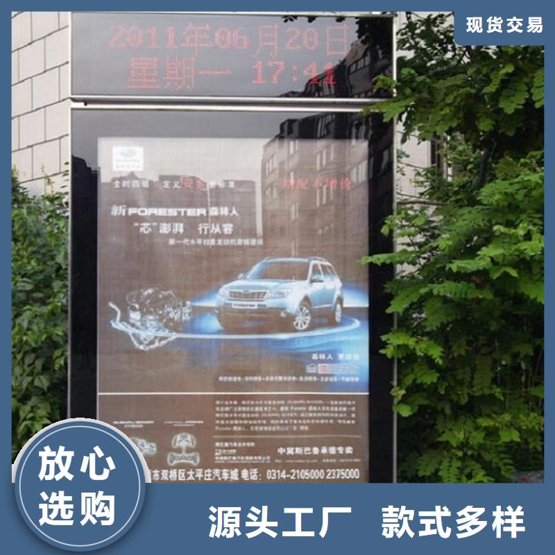 滾動(dòng)滅蚊燈箱智能公交站臺(tái)制作用途廣泛
