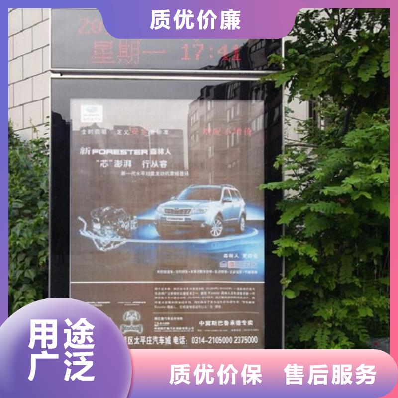 滾動(dòng)滅蚊燈箱路燈箱制作采購