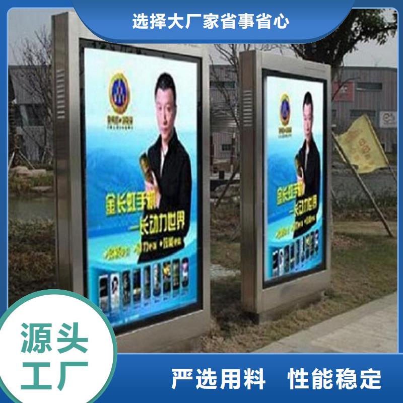 滾動(dòng)滅蚊燈箱-【校園閱報(bào)欄】48小時(shí)發(fā)貨