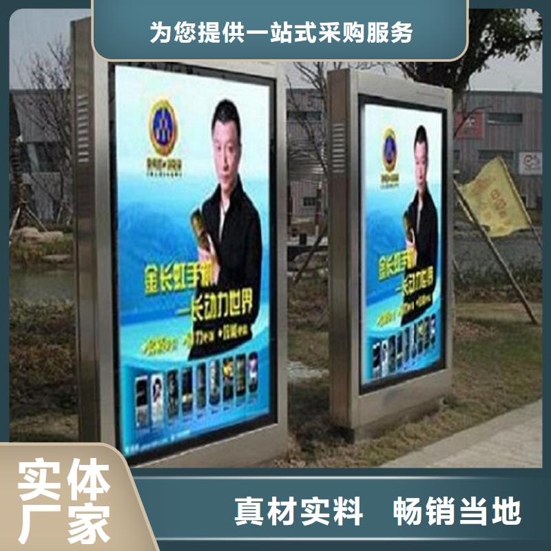 滾動(dòng)滅蚊燈箱候車亭制作價(jià)格合理