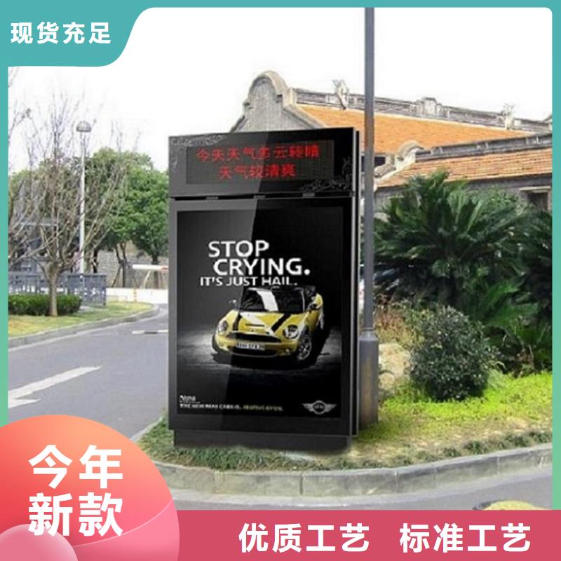 滾動(dòng)滅蚊燈箱-【校園閱報(bào)欄】48小時(shí)發(fā)貨